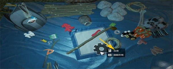 森林弓箭怎么做