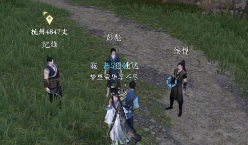 逆水寒手游连云寨截货贼奇遇怎么做-连云寨截货贼奇遇达成攻略