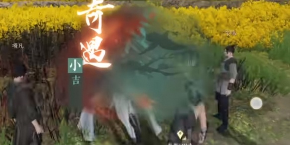 逆水寒手游先辈闸中三尺水奇遇怎么做-先辈闸中三尺水奇遇完成攻略