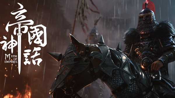 帝国神话新手武将选什么好-新手武将选择推荐