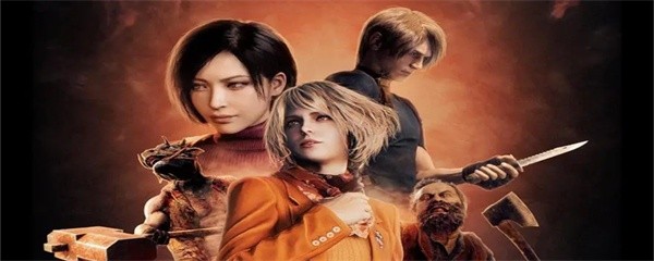 生化危机4重制版怎么删除存档