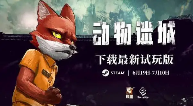 动物迷城工作须知在哪-工作须知位置介绍