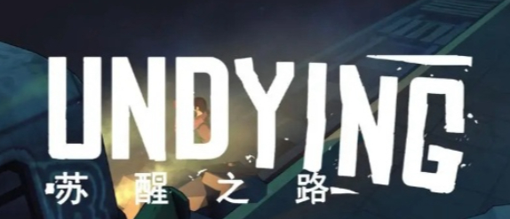 苏醒之路秘密实验室在哪-秘密实验室位置介绍