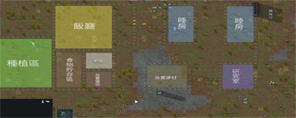 环世界机械族怎么分解