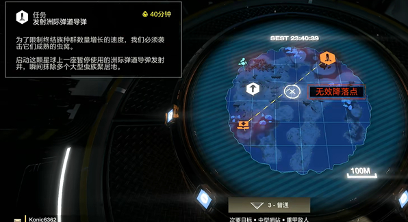 地狱潜者2洲际导弹怎么发射-洲际导弹发射方法