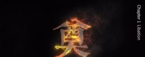 奉天白事铺第一章怎么过-第一章通关攻略