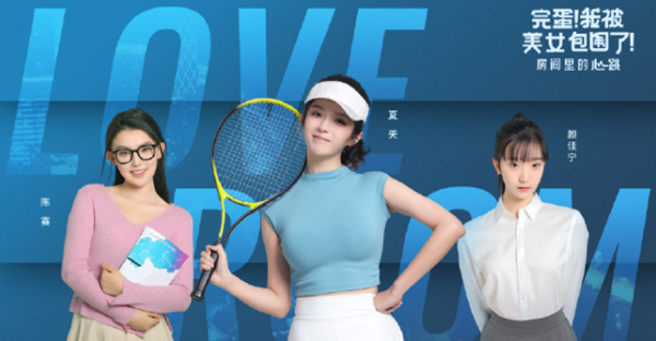 完蛋我被美女包围了dlc老六都在酒里结局怎么达成-老六都在酒里结局达成攻略