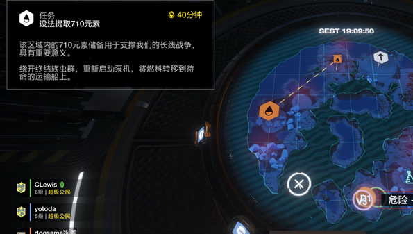 地狱潜者2提取元素任务怎么做-提取元素任务完成攻略