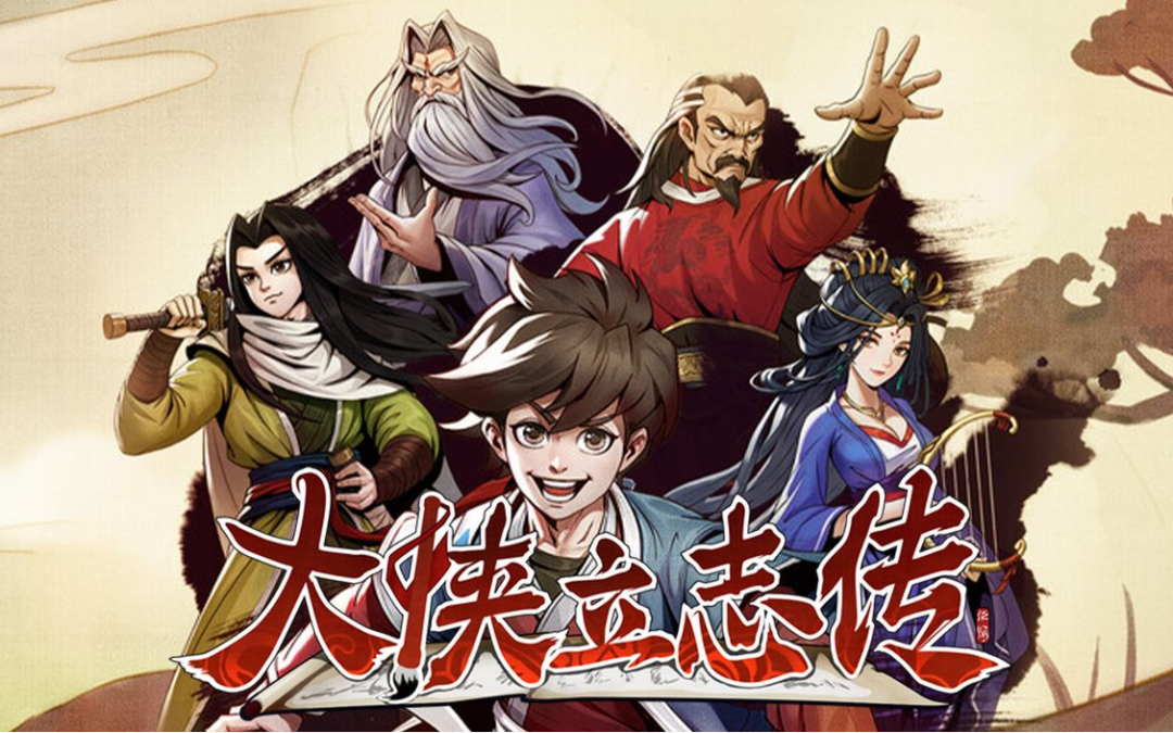 有0.05折优惠的回合制游戏有哪些-口碑好的0.05折回合制游戏汇总