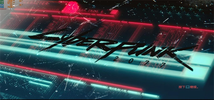 赛博朋克2077皆是恩旨怎么选-皆是恩旨选择建议