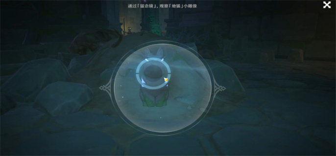原神荒海解密机关怎么过-荒海解密机关通关攻略
