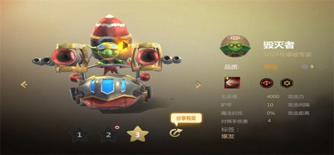 多多自走棋洞洞族阵容怎么搭配-洞洞族阵容搭配攻略