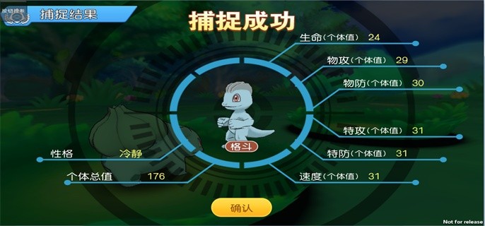 口袋奇兵兵种克制在哪里开启-兵种克制资源消耗表