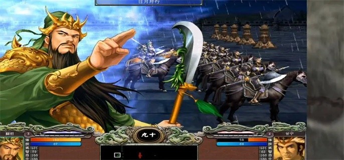 三国群英传7秘籍张飞武将编号是什么-张飞武将编号秘籍代码大全