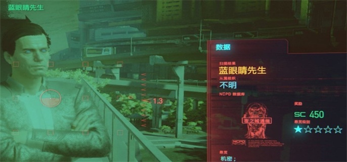 赛博朋克2077美梦继续结局怎么选-美梦继续完美结局攻略