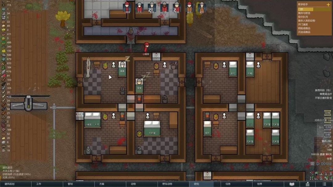 环世界1.5版本更新了什么-RimWorld新DLC内容分析