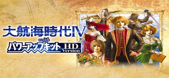 大航海时代4宝物坐标在哪-宝物坐标及条件大全