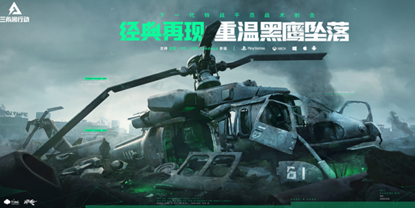 三角洲行动有哪些模式-游戏模式一览
