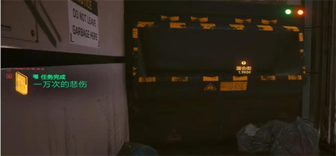 赛博朋克2077一万次悲伤完美结局-一万次悲伤结局怎么选