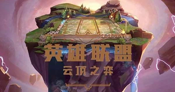 云顶之弈S11剪纸天使阵容怎么玩-S11剪纸天使阵容玩法攻略