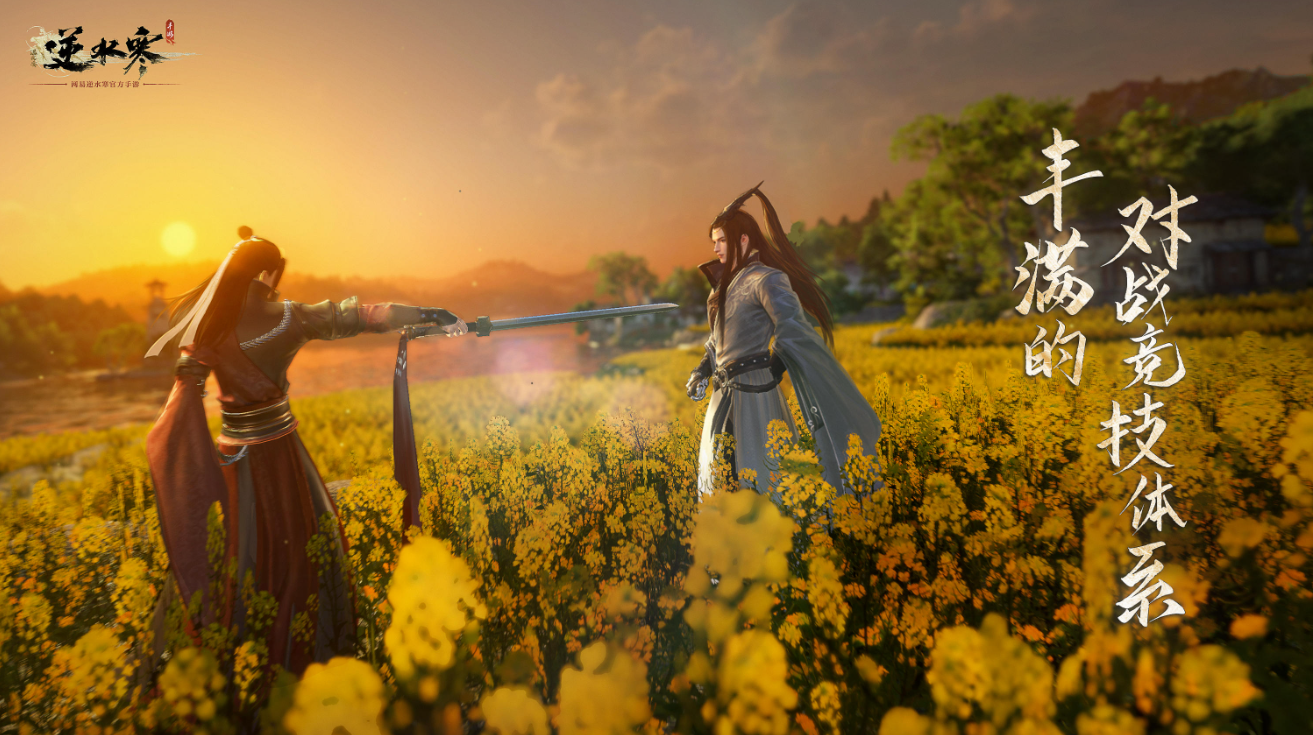 逆水寒手游故剑归宗奇遇怎么完成-故剑归宗奇遇完成攻略