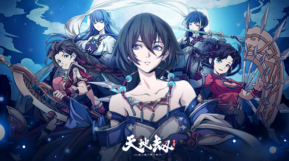 天地劫相胤怎么样-相胤技能介绍