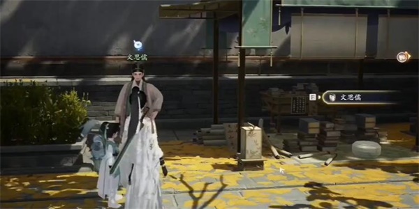 射雕无定坊樊楼答题答案是什么-无定坊樊楼答题答案一览