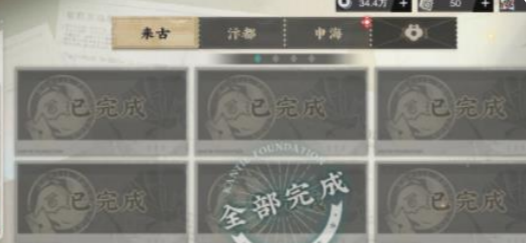 物华弥新多棱灰珀怎么获得-多棱灰珀获得方法