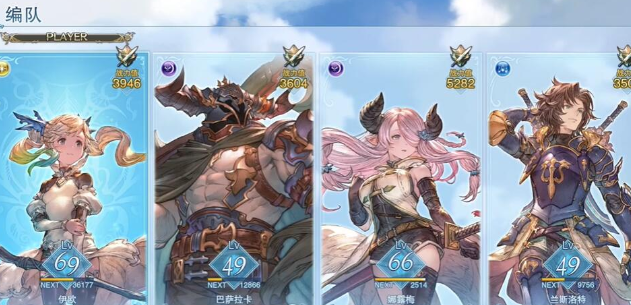 碧蓝幻想如何切换角色-切换角色方法介绍