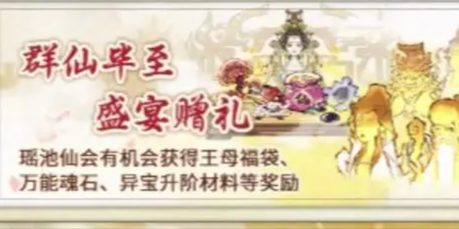 道天录五一商店兑换什么-五一商店兑换推荐