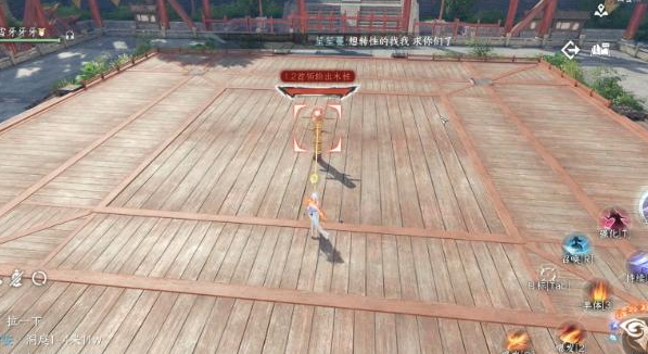 逆水寒手游随身木桩怎么获得-随身木桩获得方法