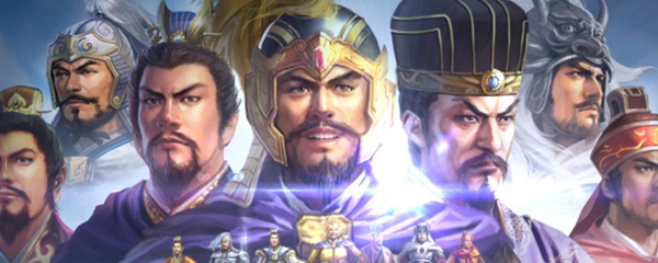 三国志14开局最佳城市