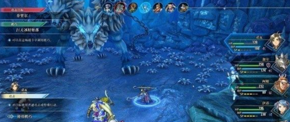 百英雄传最纯净的水在哪-最纯净的水位置