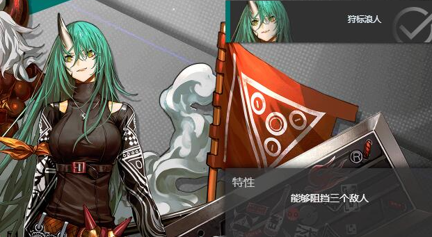 明日方舟星熊值得养吗-星熊培养建议