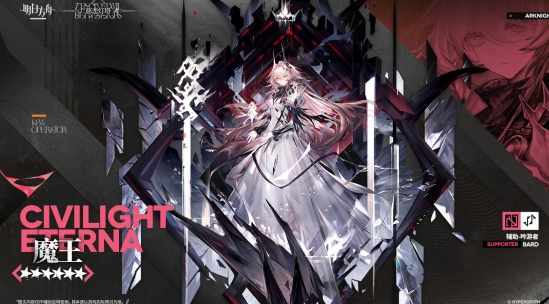 明日方舟魔王技能是什么-魔王干员图鉴