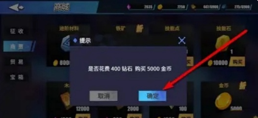 物质与魔法金币怎么获得-金币获得方法