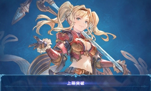 碧蓝幻想支线任务怎么做-支线任务完成方法介绍