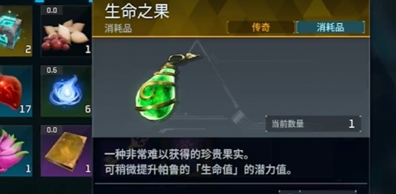 幻兽帕鲁潜力值怎么提升-潜力值提升方法