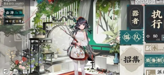 物华弥新怎么快速升级-快速升级方法