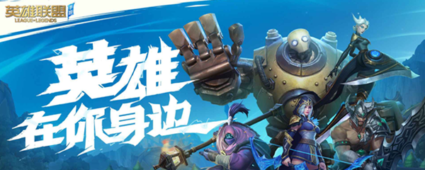 lol手游胜点在哪里看