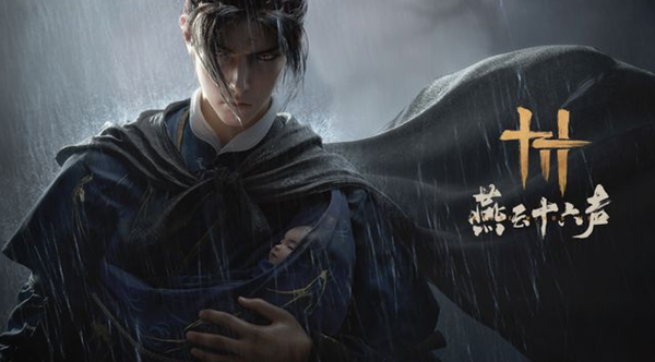 燕云十六声志趣技能怎么加点-志趣技能加点攻略