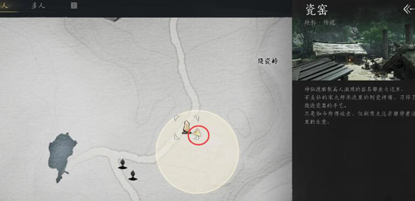 燕云十六声奇术神龙吐火怎么获得-奇术神龙吐火获取方法