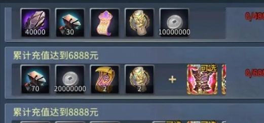 战棋三国2宝物怎么获得-宝物获得方法