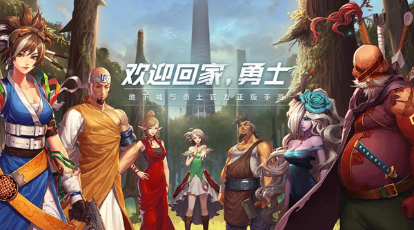 dnf手游悲鸣洞穴怎么打-悲鸣洞穴打法攻略
