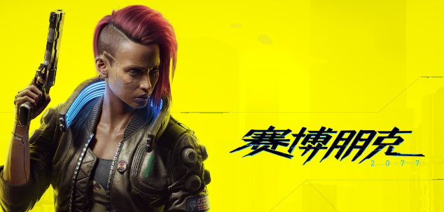 赛博朋克2077隐藏结局怎么解锁-隐藏结局解锁攻略