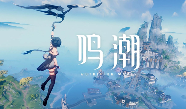 鸣潮猢思崖灯塔隐藏宝箱在哪-猢思崖灯塔隐藏宝箱位置分享