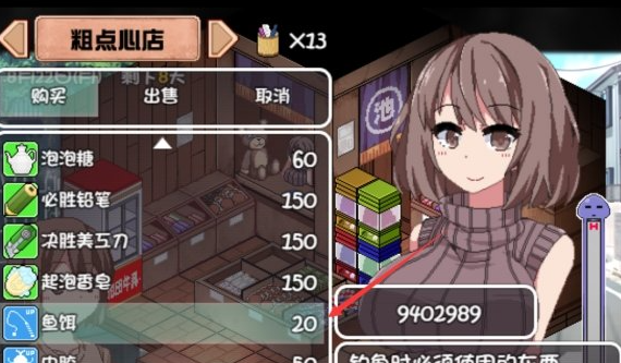 夏日狂想曲怎么钓鱼过-钓鱼攻略