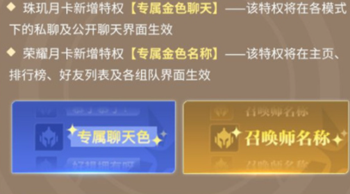 星之破晓月卡多少钱-月卡价格介绍