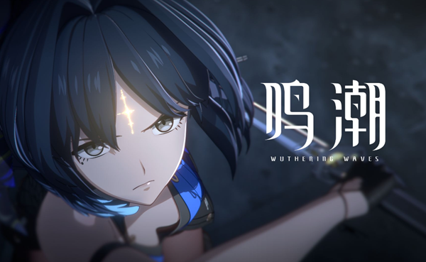 鸣潮哪些角色值得培养-角色强度排行