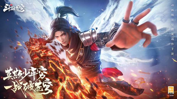 斗破苍穹巅峰对决哪些角色比较强-角色强度排行